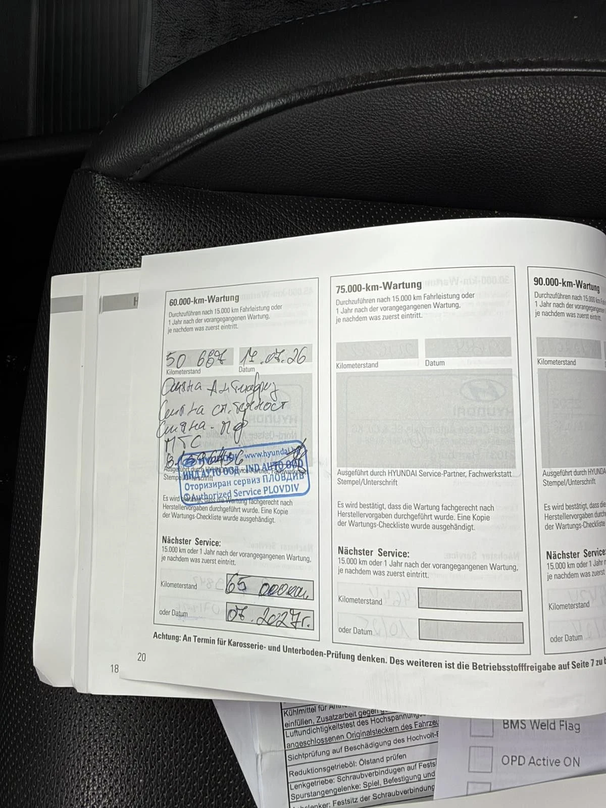Hyundai Kona 64kw, снимка 12 - Автомобили и джипове - 56230860