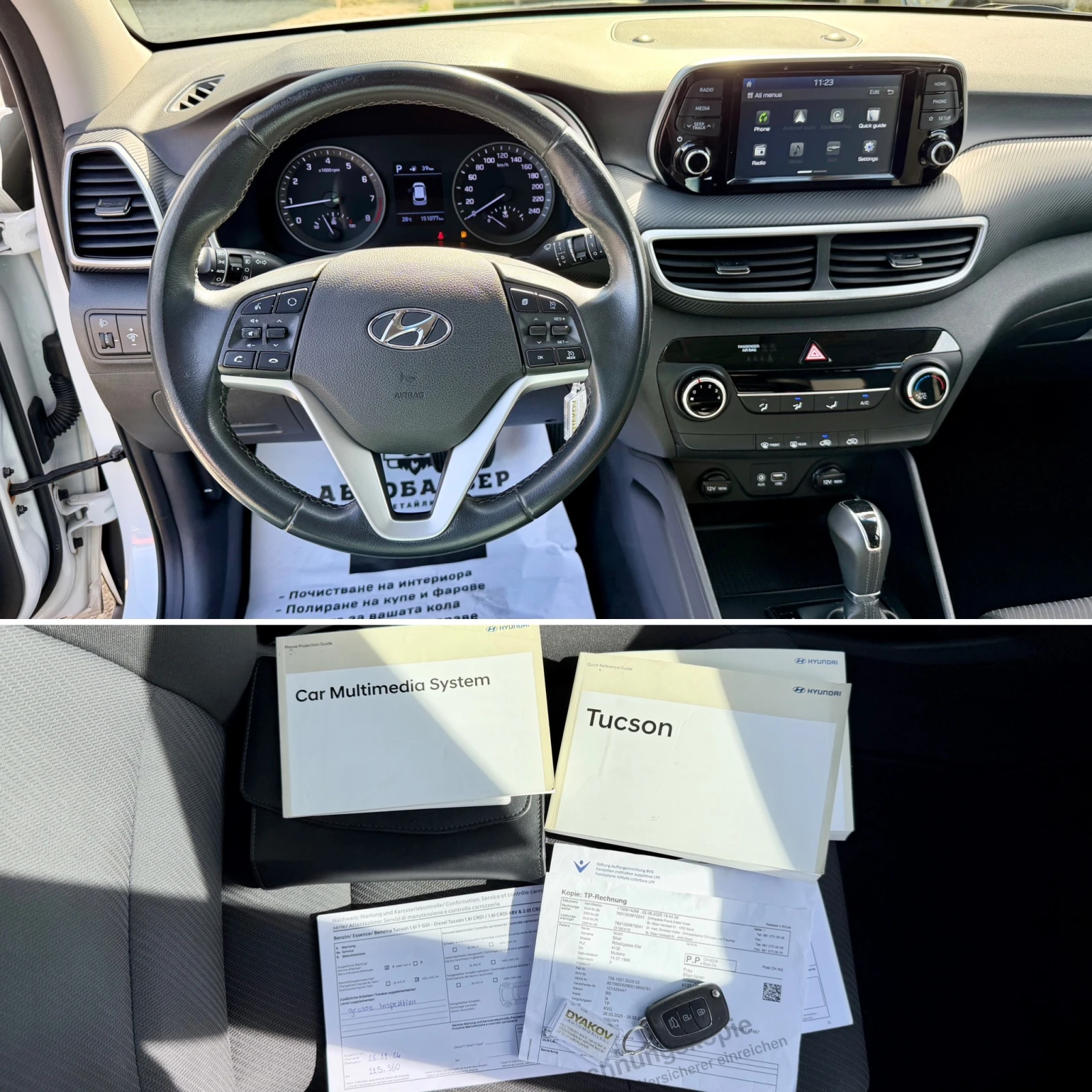 Hyundai Tucson ���������, ���� ��������� ! LED, ������, PDC | Mobile.bg � ����������� 16