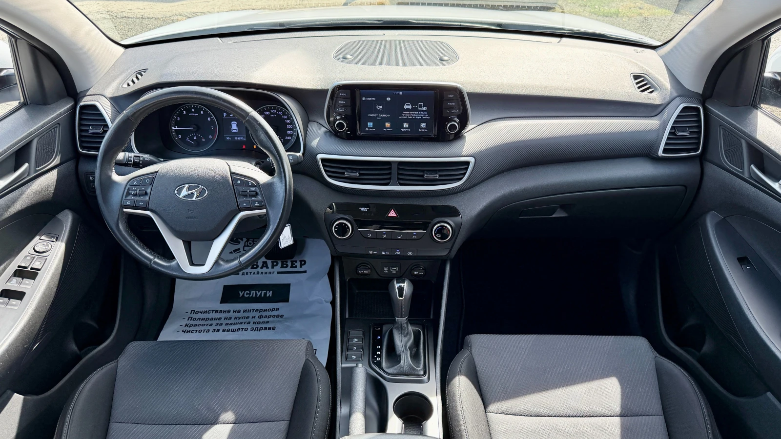 Hyundai Tucson ���������, ���� ��������� ! LED, ������, PDC | Mobile.bg � ����������� 12