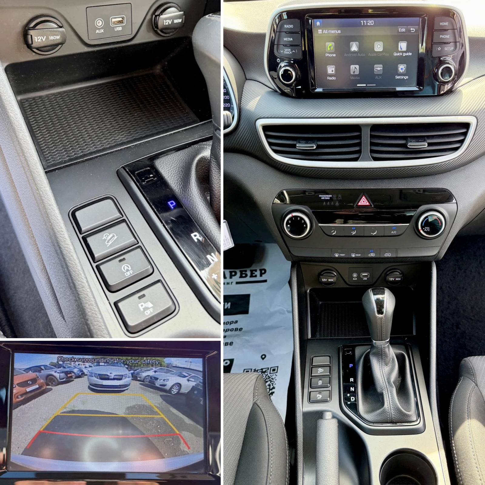 Hyundai Tucson ���������, ���� ��������� ! LED, ������, PDC | Mobile.bg � ����������� 17