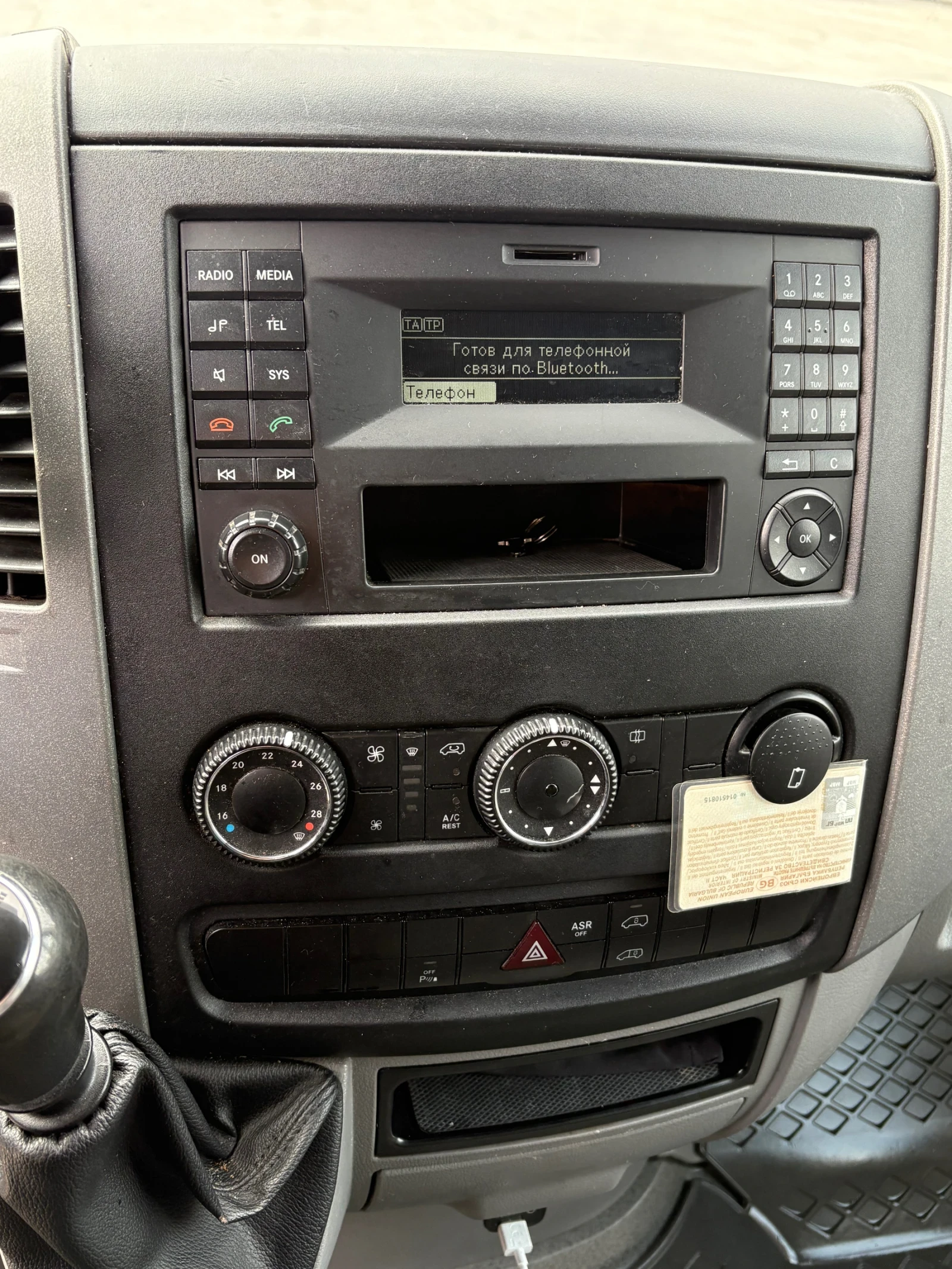 VW Crafter Макси - изображение 10