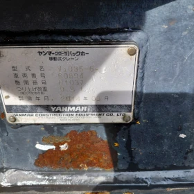 Багер Yanmar VIO35-6 * НАЛИЧЕН * ТОП СЪСТОЯНИЕ * , снимка 15