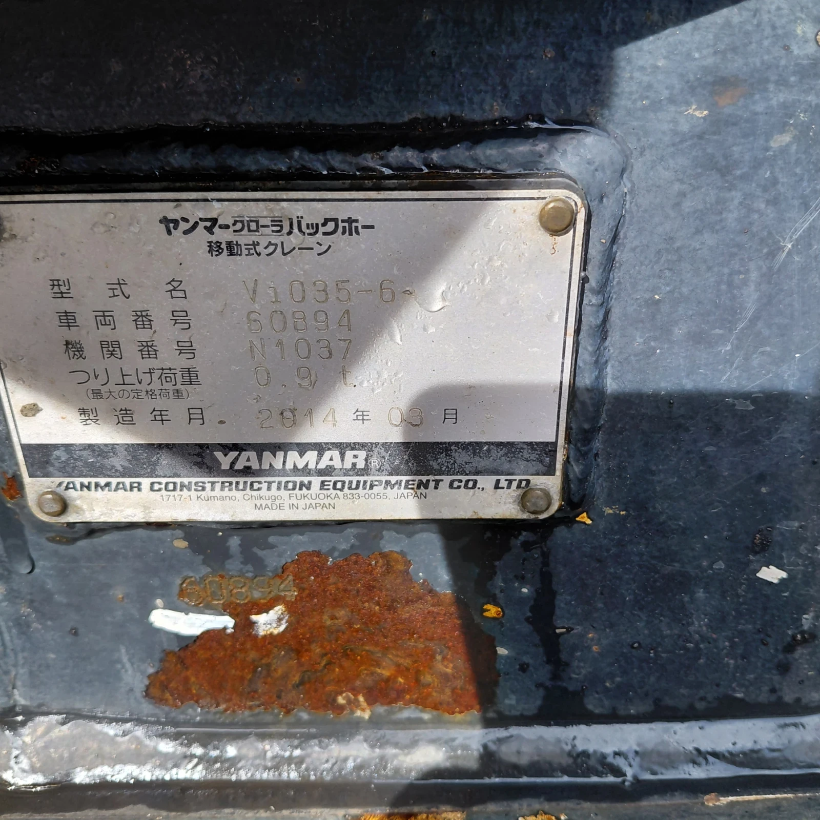 ����� Yanmar VIO35-6 * ������� * ��� ��������� *  | Mobile.bg � ����������� 15