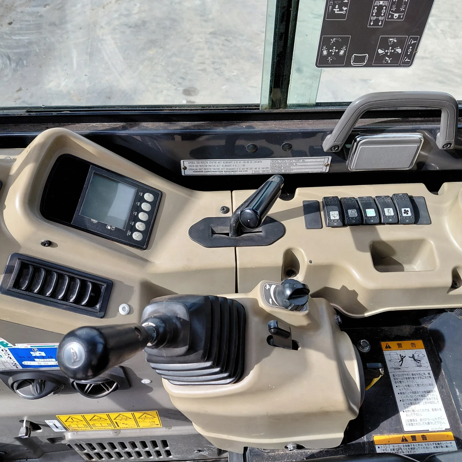 ����� Yanmar VIO35-6 * ������� * ��� ��������� *  | Mobile.bg � ����������� 12