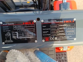 ������� HELI | Mobile.bg � ����� ������ 11