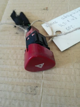 Копче аварийни Ситроен Ц3 Плуриел