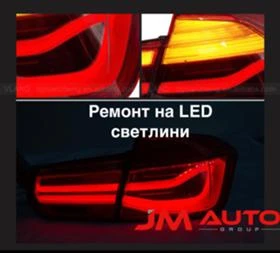    LED  | Mobile.bg    1