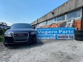 Audi A3 2.0 - [1] 