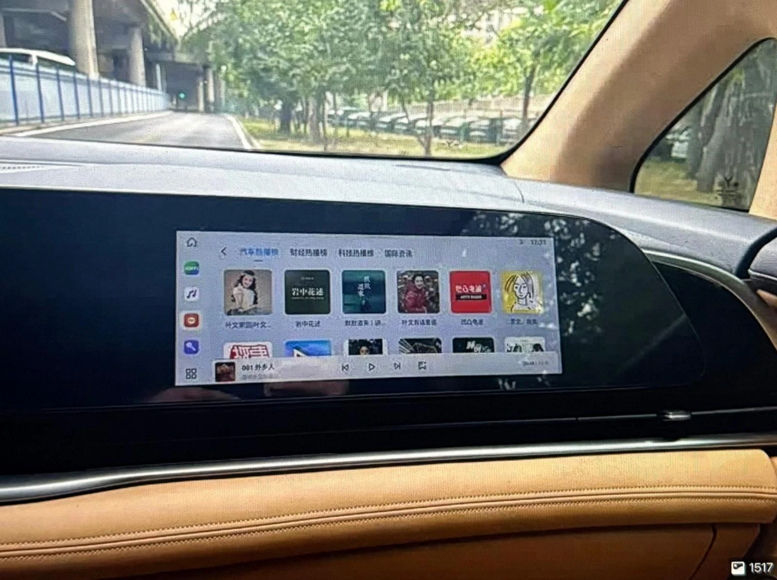 Voyah Free Voyah Dreamer | Mobile.bg � ����������� 14