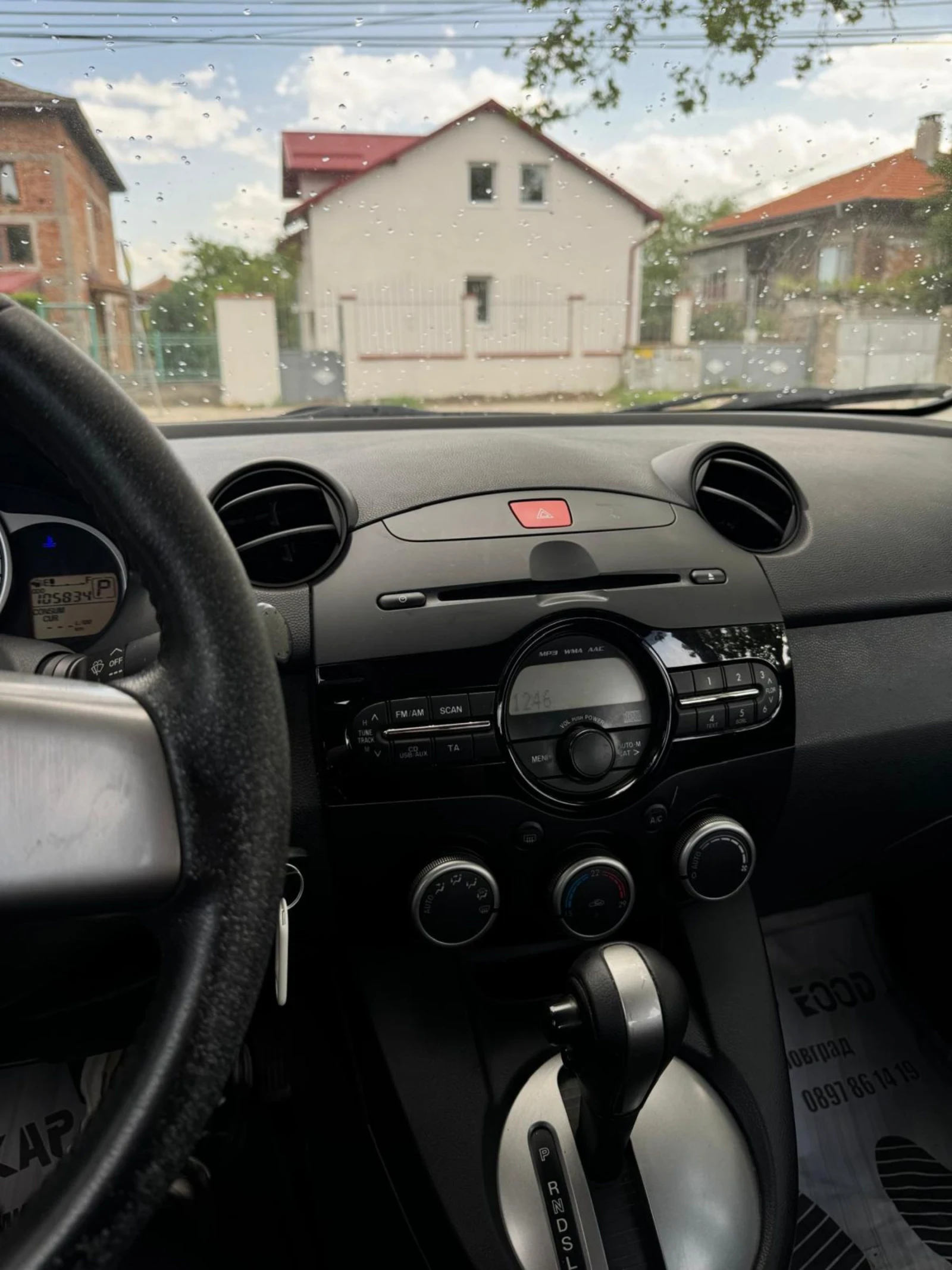 Mazda 2  - изображение 3