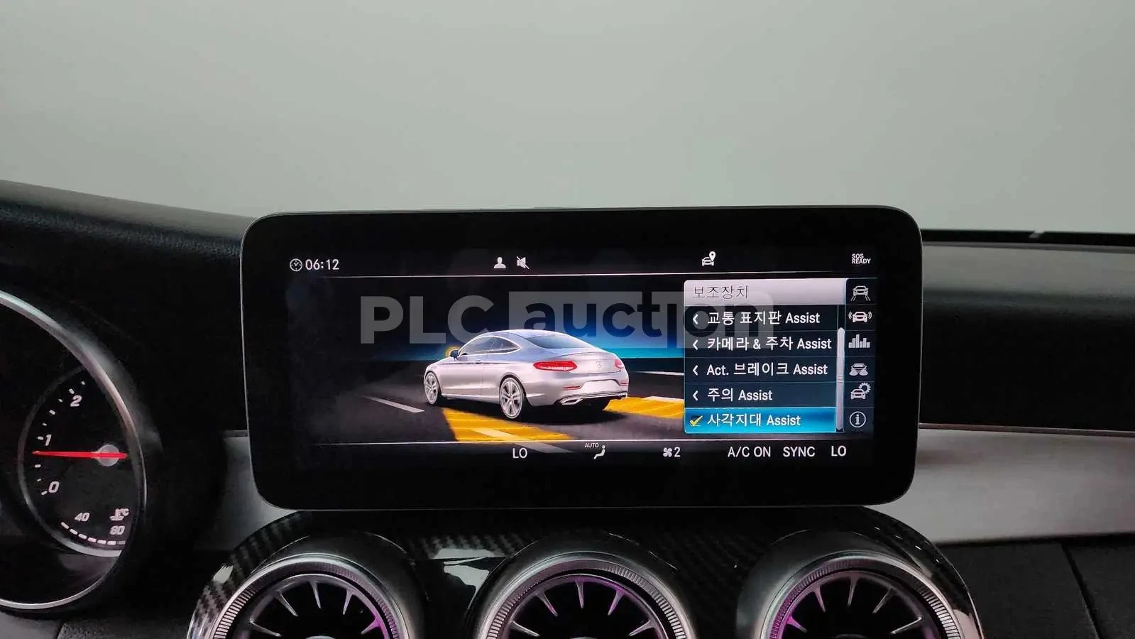 Mercedes-Benz C 220  COUPE / AMBIENT / PANO / HUD / BURMESTER /2 КЛЮЧА, снимка 12 - Автомобили и джипове - 55395291
