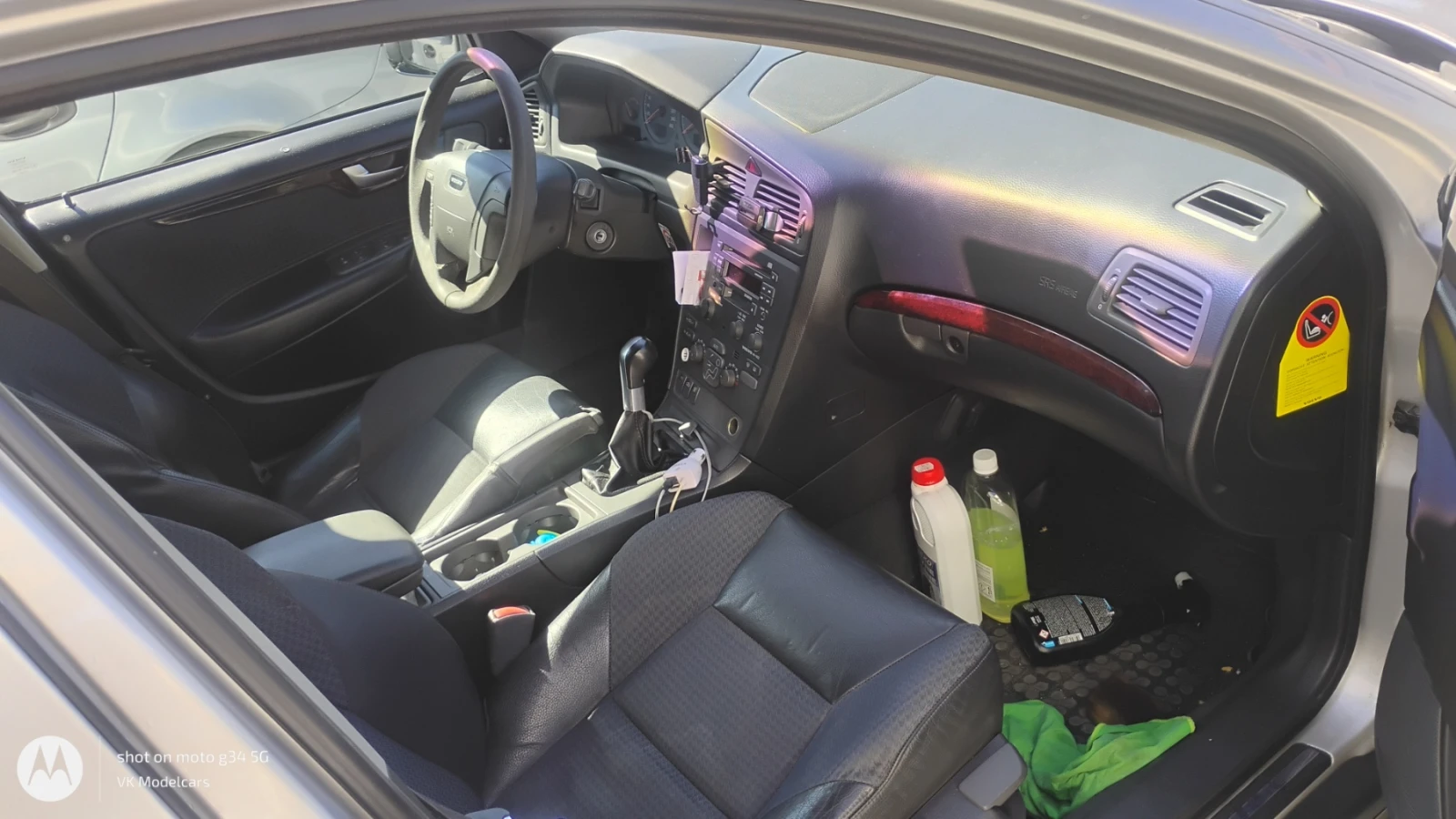 Volvo V70 | Mobile.bg � ����������� 7