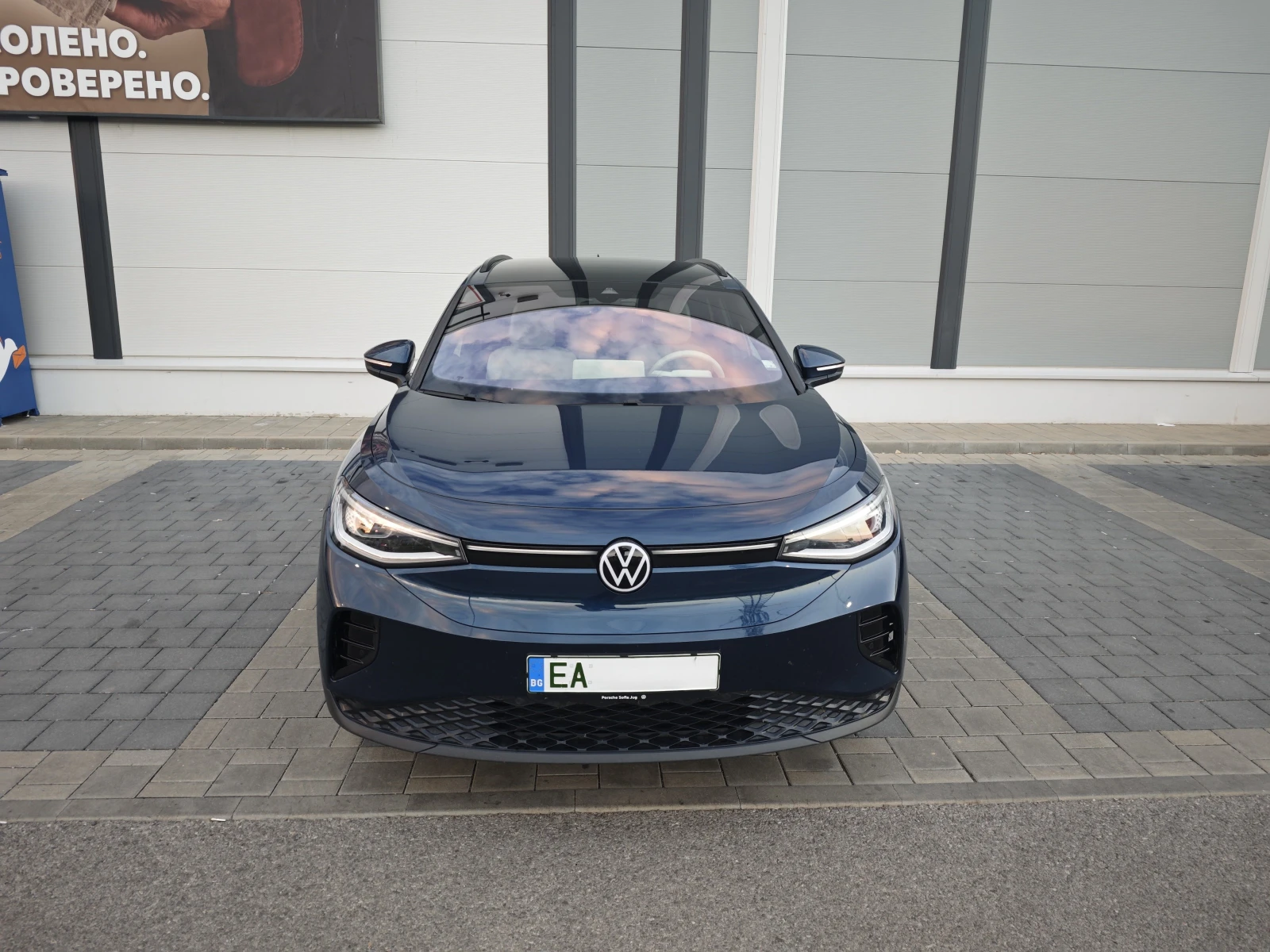 VW ID.4 Pro 82 kWh 4MOTION, снимка 2 - Автомобили и джипове - 56249641