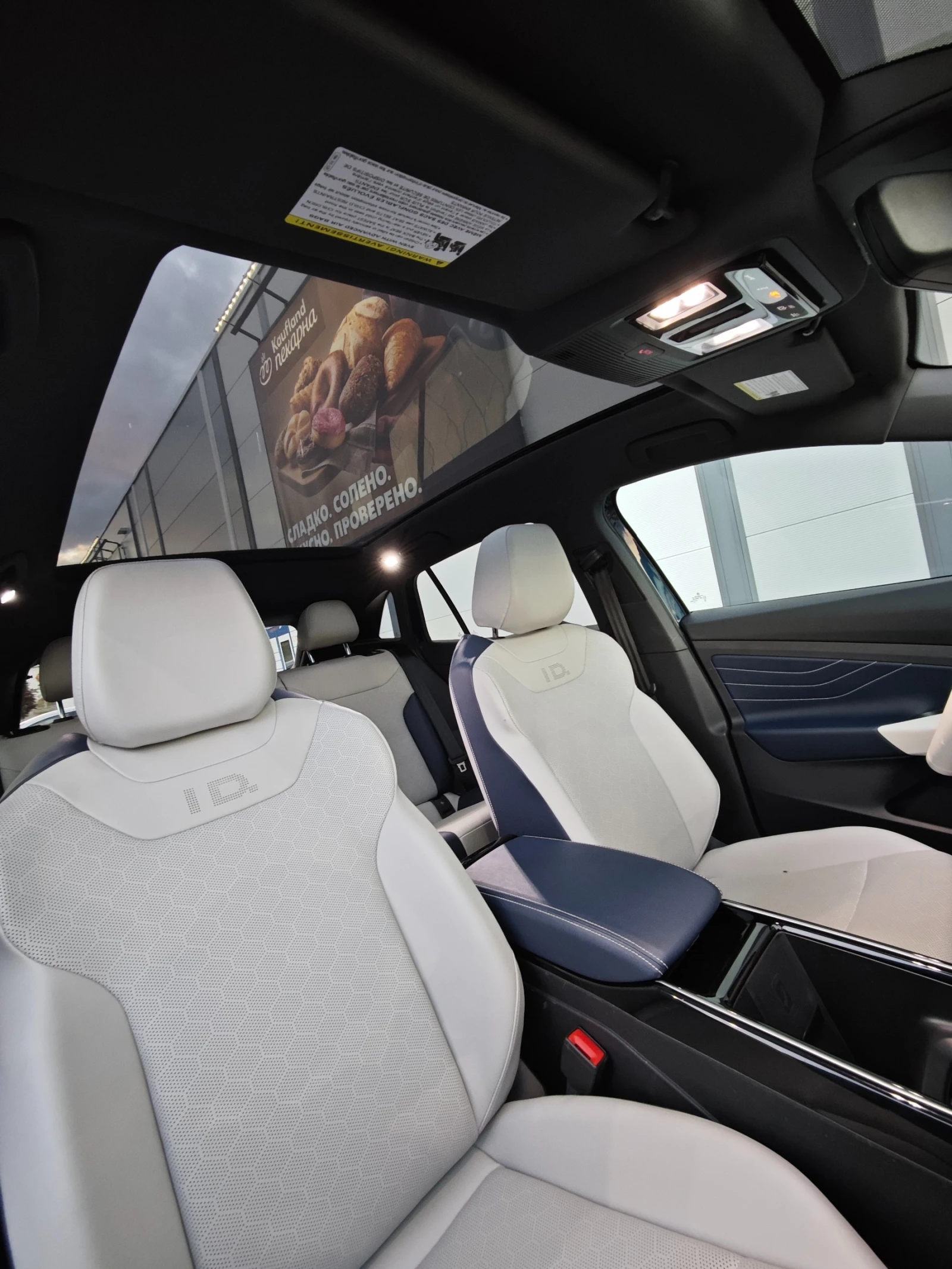 VW ID.4 Pro 82 kWh 4MOTION, снимка 10 - Автомобили и джипове - 56249641