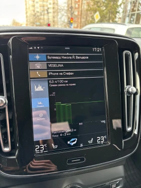 Volvo XC40 2.0 Milh Hibrid 4 цилиндъра 197 кс, снимка 14