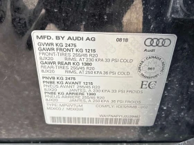 Audi Q5 * Technik * CARFAX * ЦЕНА ДО БГ, снимка 14