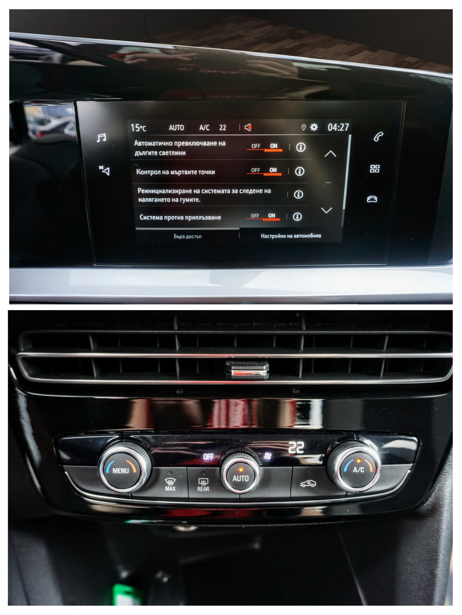Opel Mokka 1.2T ELEGANCE , снимка 13 - Автомобили и джипове - 50008671