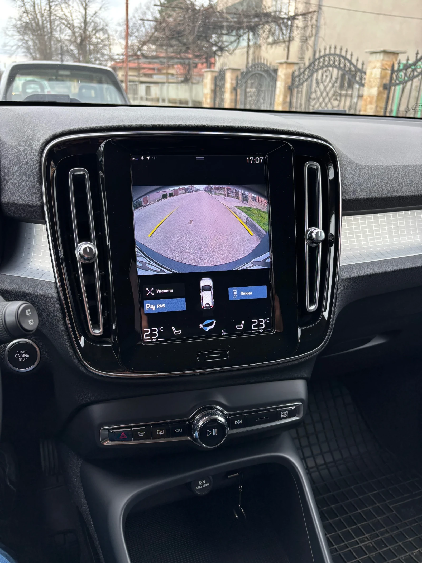 Volvo XC40 2.0 Milh Hibrid 4 цилиндъра 197 кс, снимка 15 - Автомобили и джипове - 54045820