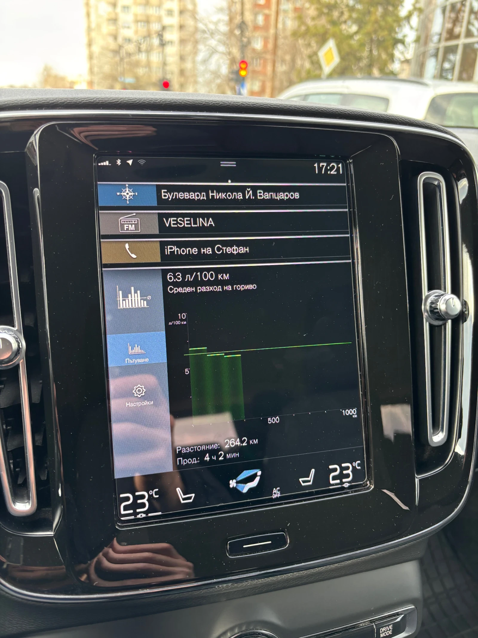 Volvo XC40 2.0 Milh Hibrid 4 цилиндъра 197 кс, снимка 14 - Автомобили и джипове - 54045820