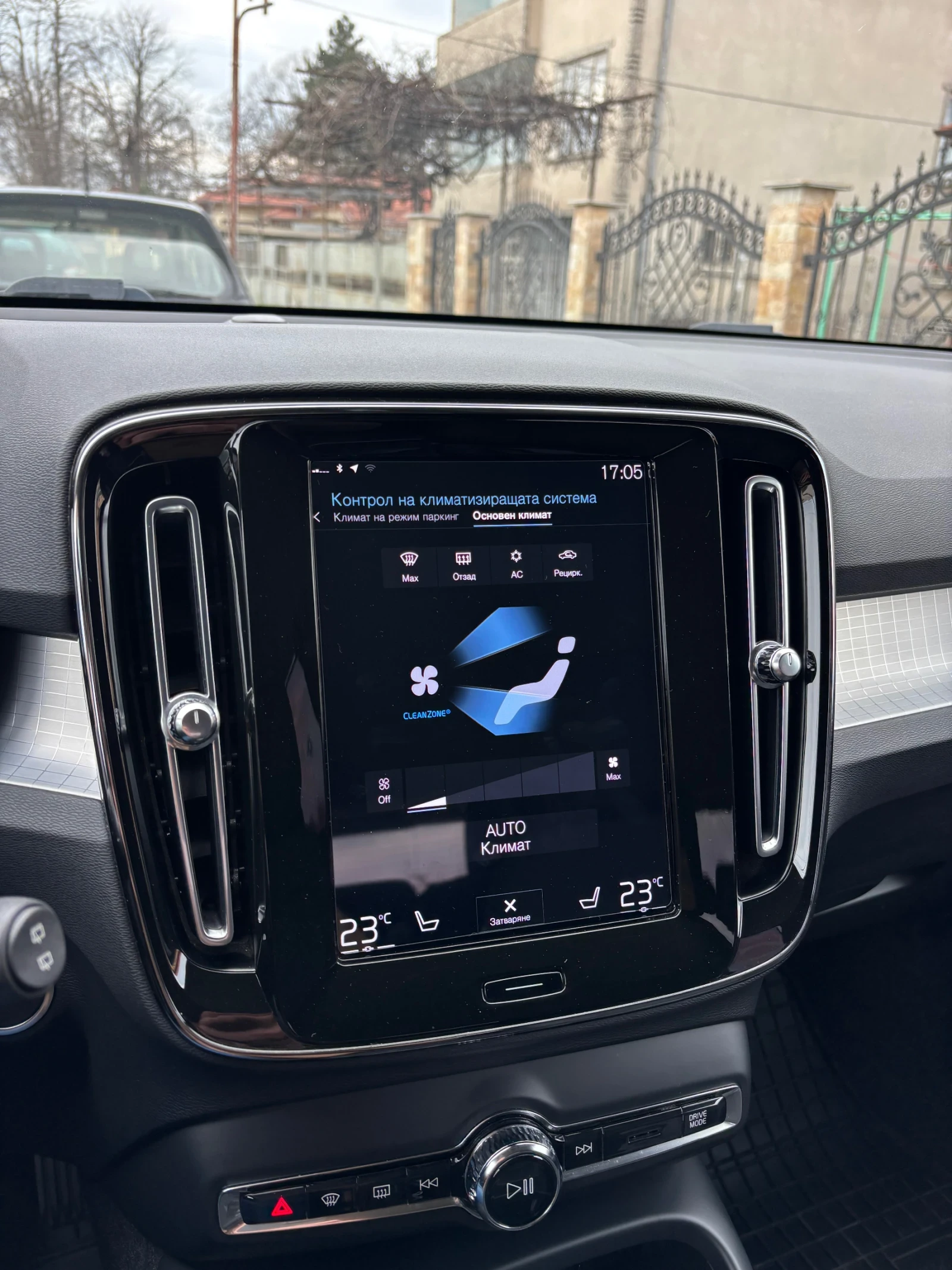 Volvo XC40 2.0 Milh Hibrid 4 цилиндъра 197 кс, снимка 13 - Автомобили и джипове - 54045820