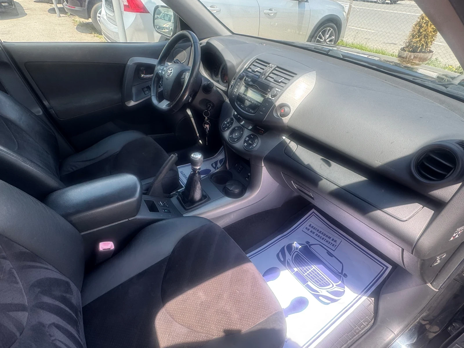 Toyota Rav4 2.0 Бензин 4х4, снимка 9 - Автомобили и джипове - 55173418
