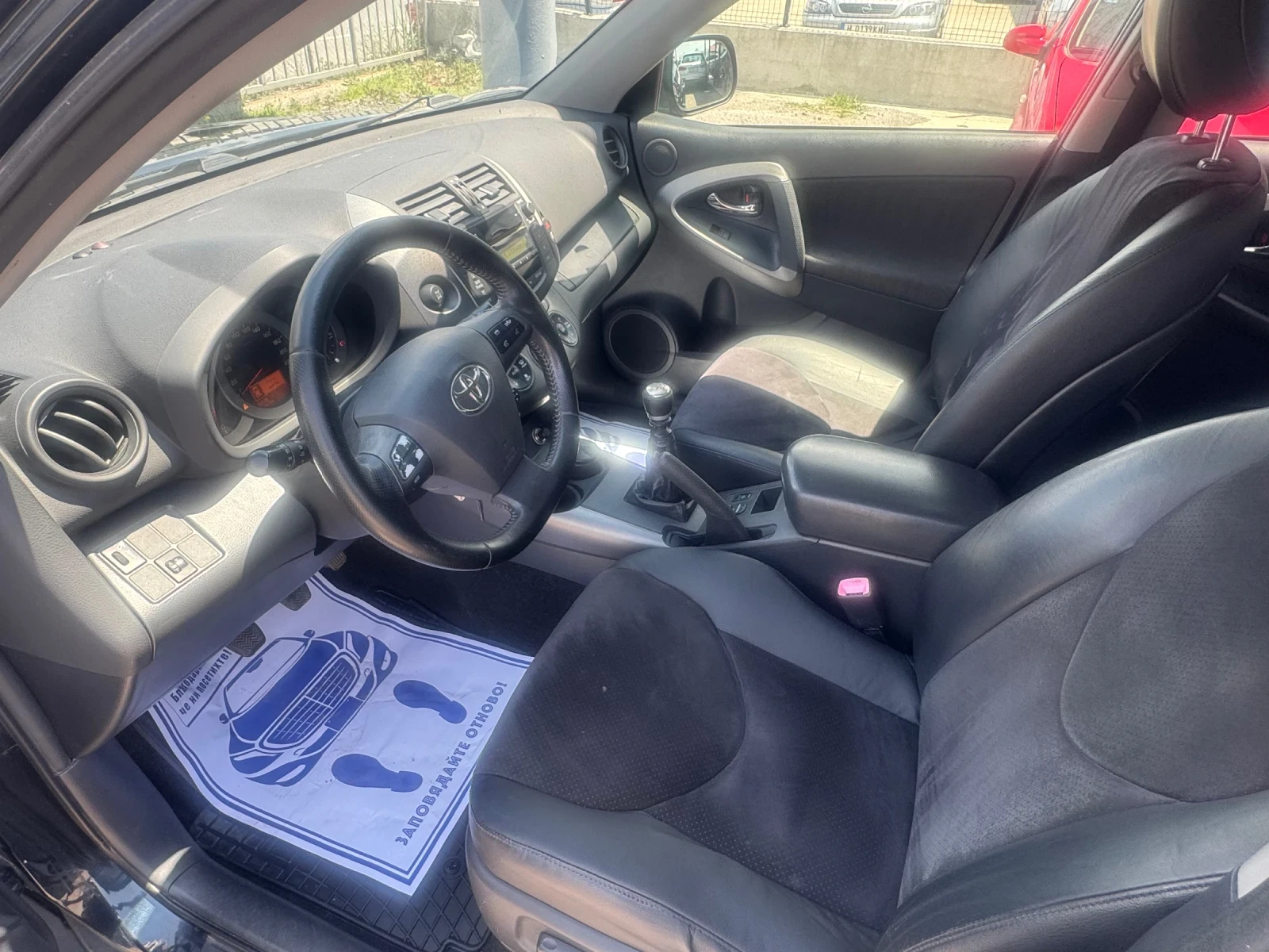 Toyota Rav4 2.0 Бензин 4х4, снимка 7 - Автомобили и джипове - 55173418