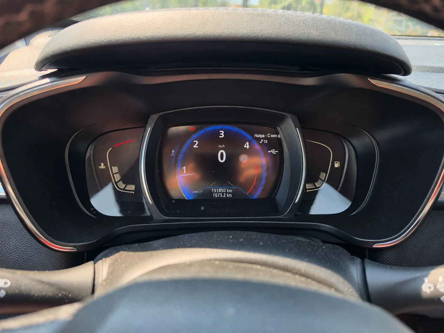 Renault Kadjar 1.6DCI Bose edition, снимка 8 - Автомобили и джипове - 55769727