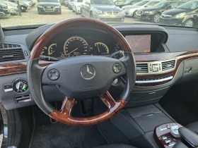 Mercedes-Benz S 500 Long ПЪЛНА СЕРВИЗНА ИСТОРИЯ , снимка 13