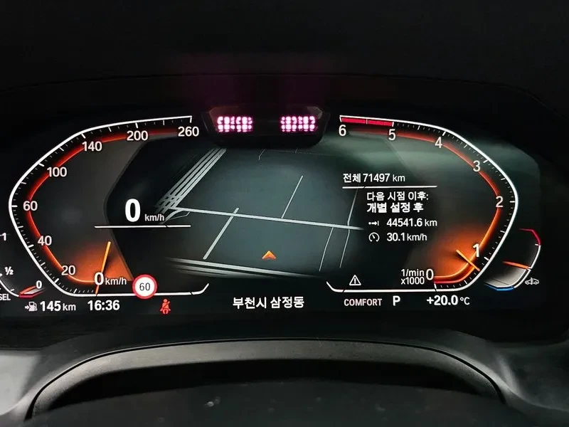 BMW 320 G20 ///M, снимка 8 - Автомобили и джипове - 55727481