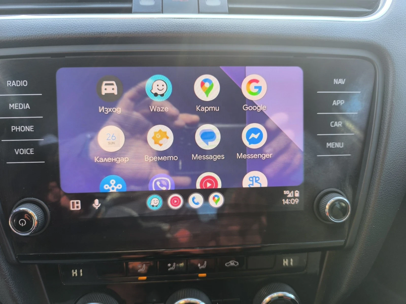 Skoda Octavia | Mobile.bg � ����������� 15