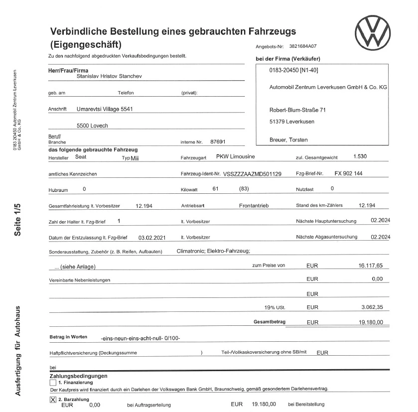 Seat Mii | Mobile.bg � ����������� 9
