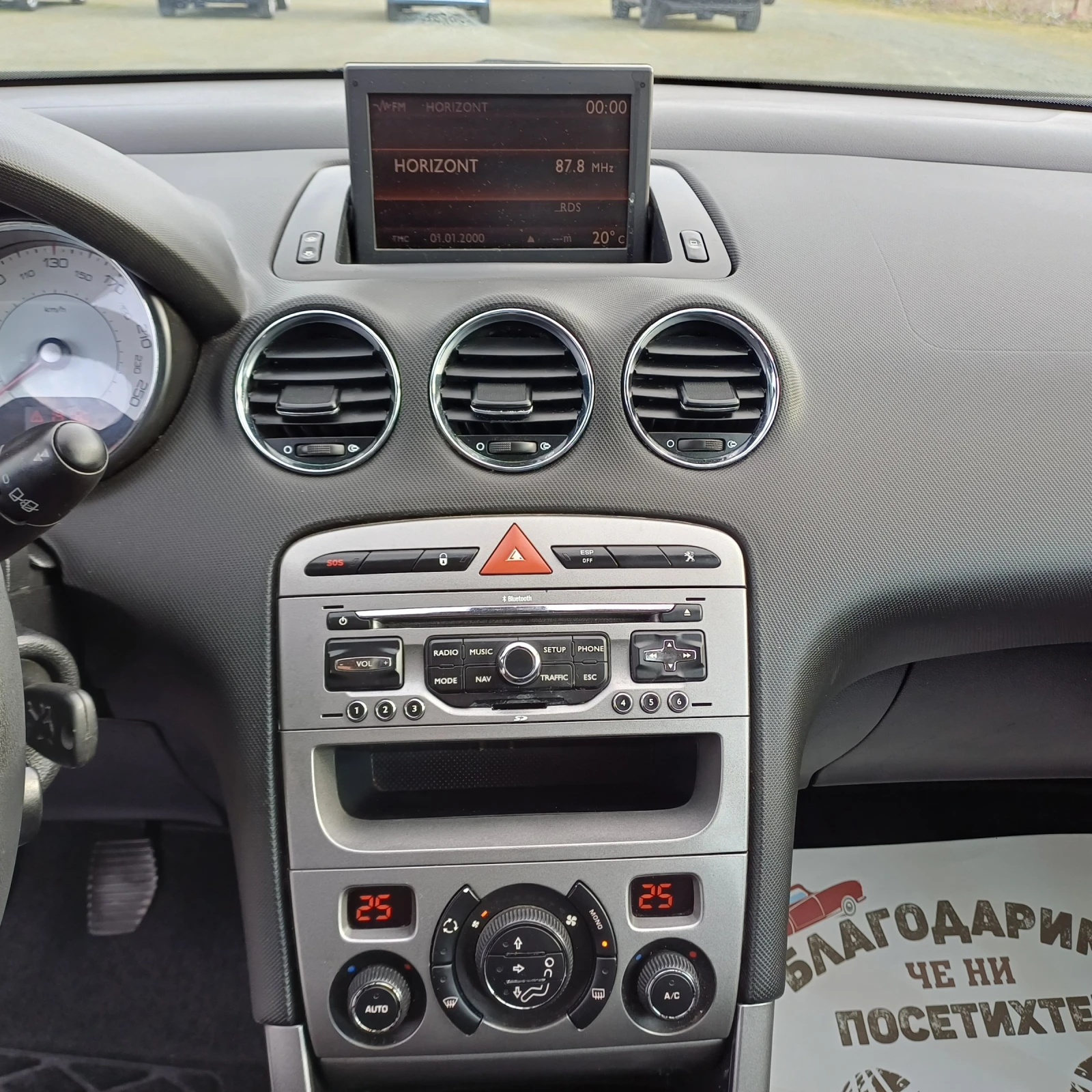 Peugeot 308, снимка 11 - Автомобили и джипове - 54828149