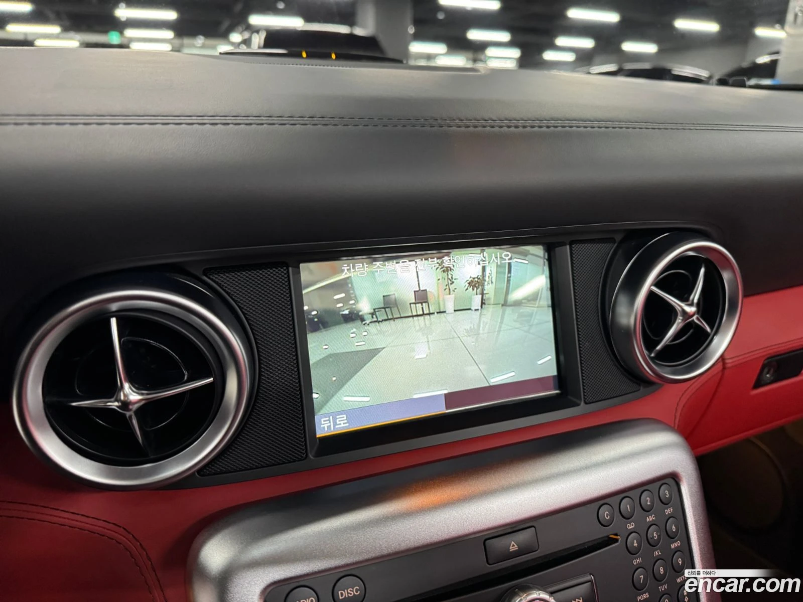 Mercedes-Benz SLS AMG Roadster* �������� ������ ������� | Mobile.bg � ����������� 9