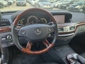 Mercedes-Benz S 500 Long ПЪЛНА СЕРВИЗНА ИСТОРИЯ  - [14] 