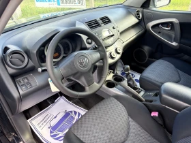 Toyota Rav4 4х4 -2.2 D4D 136 кс 2008г Без Ръжди Уникален , снимка 13