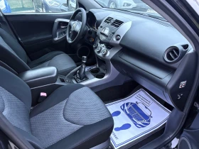 Toyota Rav4 4х4 -2.2 D4D 136 кс 2008г Без Ръжди Уникален , снимка 13