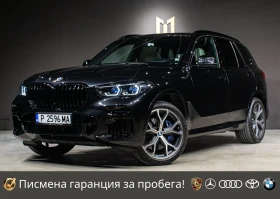 BMW X5 40d/xDrive/M-Pack/Laser/ПълнаСервизнаИстория, снимка 1