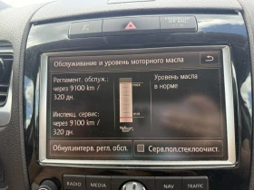 VW Touareg 3.0 V6 TDI 4x4, снимка 12