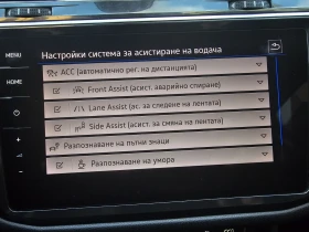 VW Tiguan Allspace, снимка 14