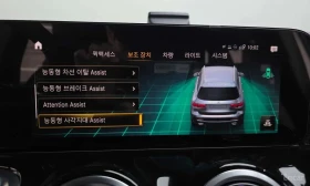 Mercedes-Benz GLB * GLB250 4MATIC * , снимка 16