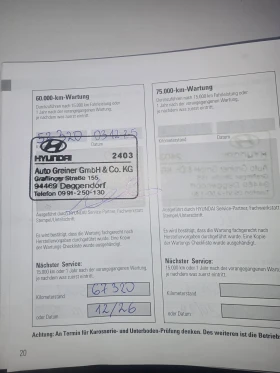 Hyundai Kona 52760km 64kWH сервизна книжка за гаранция, снимка 16