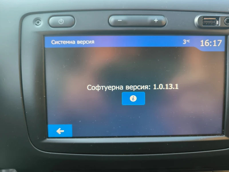 Dacia Duster 1.5DCI 4x4, снимка 10 - Автомобили и джипове - 52381432