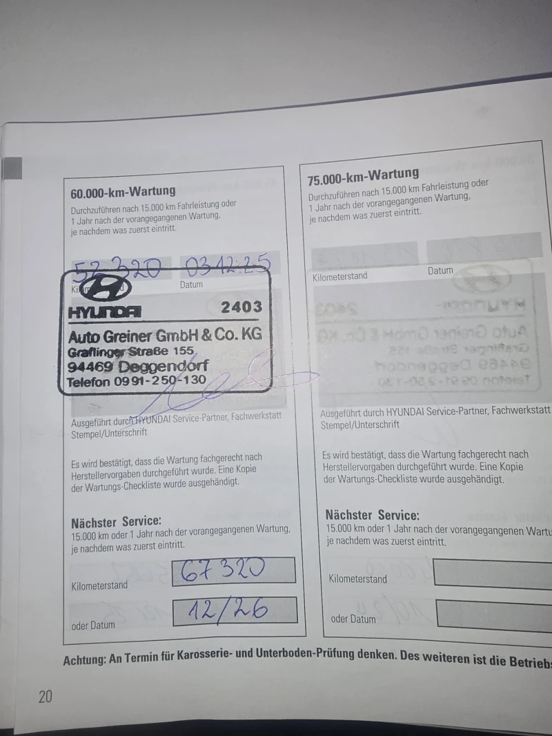 Hyundai Kona 52760km 64kWH сервизна книжка за гаранция, снимка 16 - Автомобили и джипове - 52663196