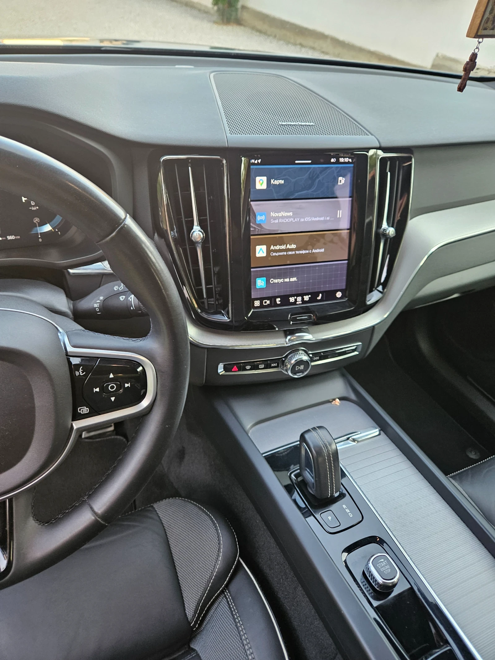 Volvo XC60 B4 mild hibrid PLUS  DARK 240  | Mobile.bg   14