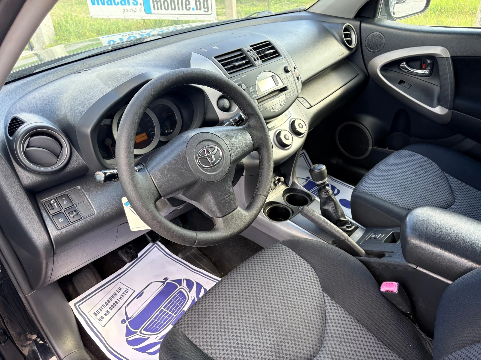 Toyota Rav4 4х4 -2.2 D4D 136 кс 2008г Без Ръжди Уникален , снимка 13 - Автомобили и джипове - 54294501