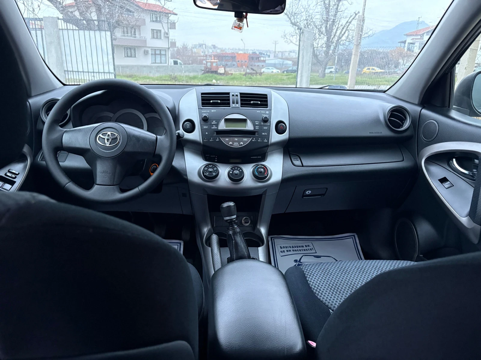 Toyota Rav4 4х4 -2.2 D4D 136 кс 2008г Без Ръжди Уникален , снимка 11 - Автомобили и джипове - 54294501