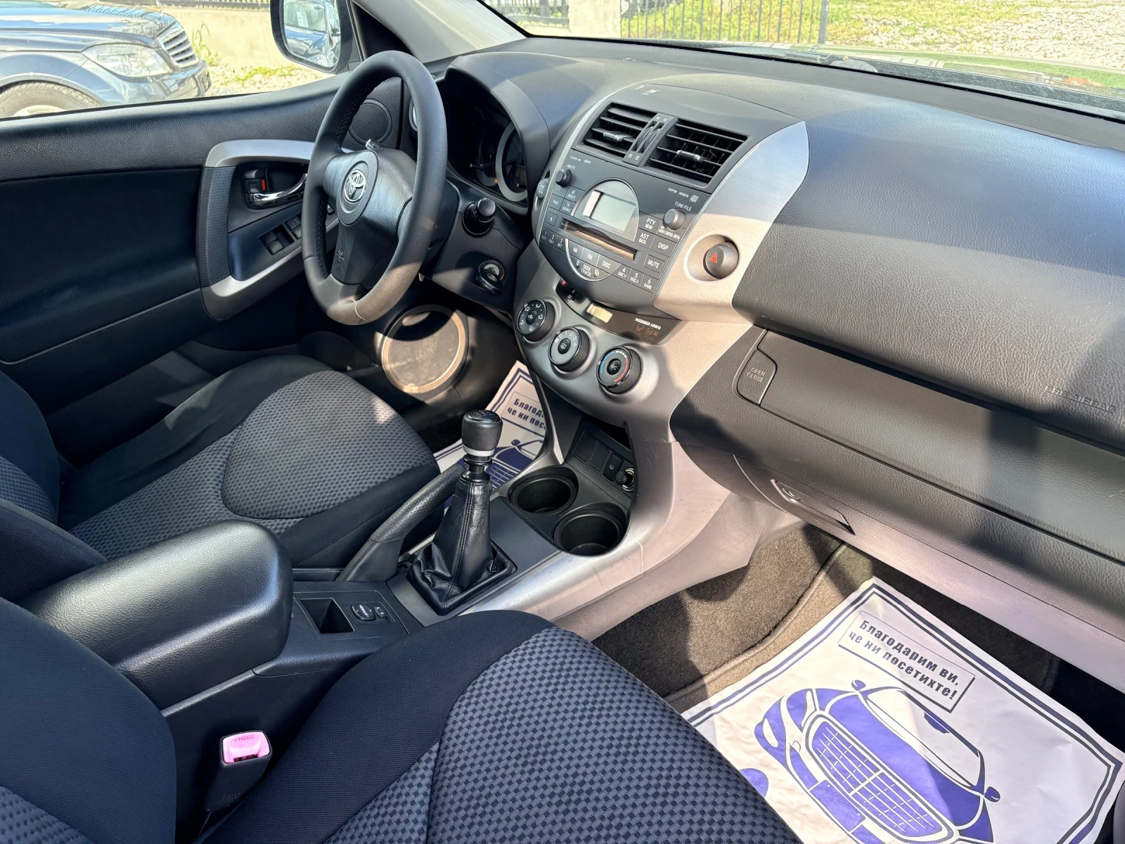 Toyota Rav4 4х4 -2.2 D4D 136 кс 2008г Без Ръжди Уникален , снимка 12 - Автомобили и джипове - 54294501