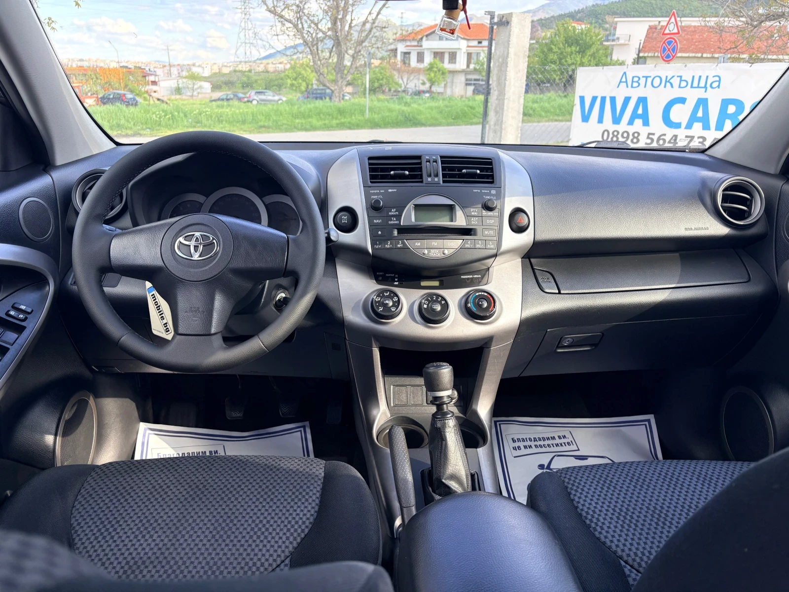 Toyota Rav4 4х4 -2.2 D4D 136 кс 2008г Без Ръжди Уникален , снимка 11 - Автомобили и джипове - 54294501