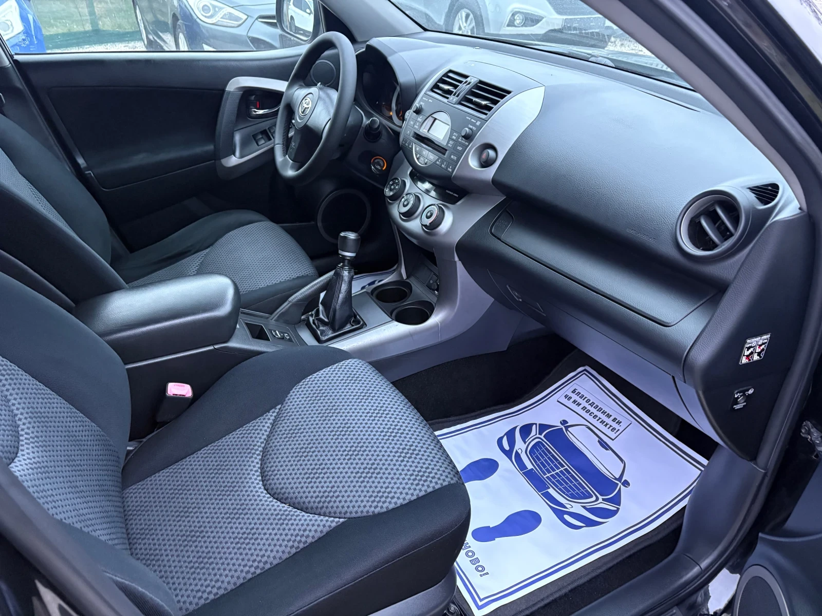 Toyota Rav4 4х4 -2.2 D4D 136 кс 2008г Без Ръжди Уникален , снимка 13 - Автомобили и джипове - 54294501