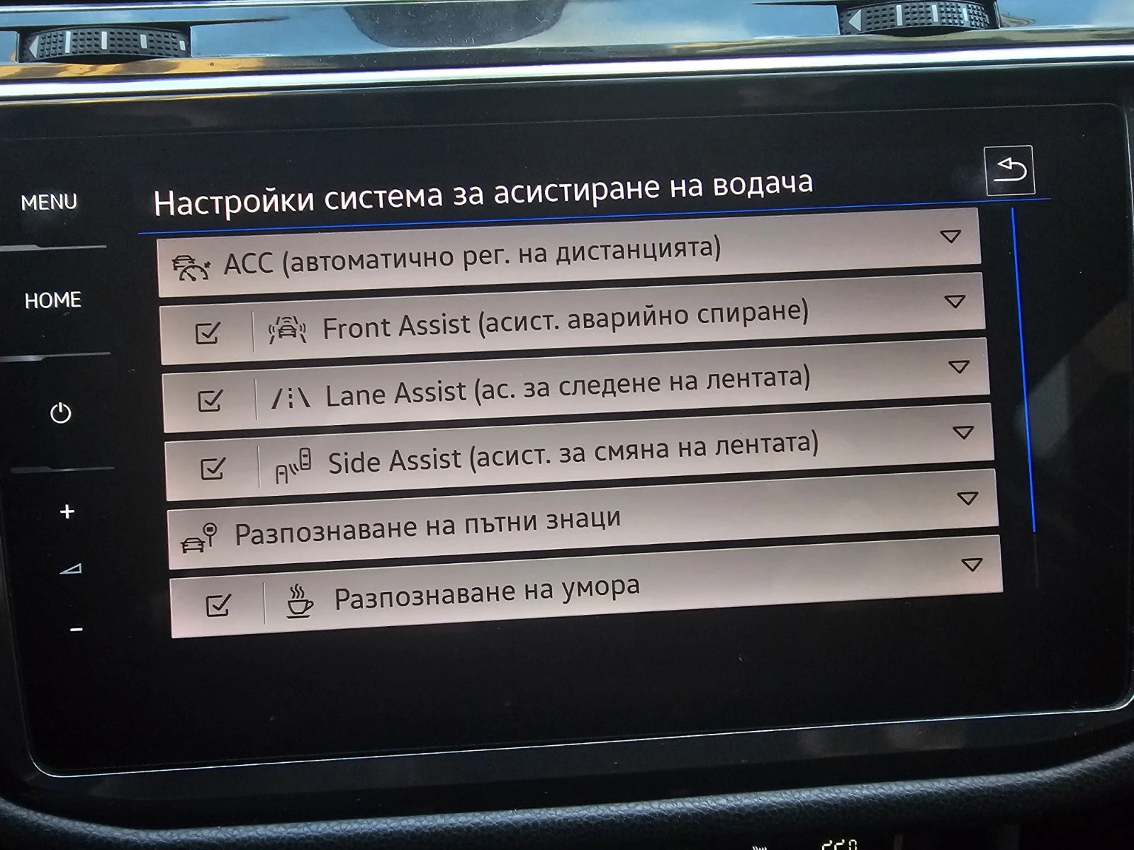 VW Tiguan Allspace, снимка 14 - Автомобили и джипове - 55684448